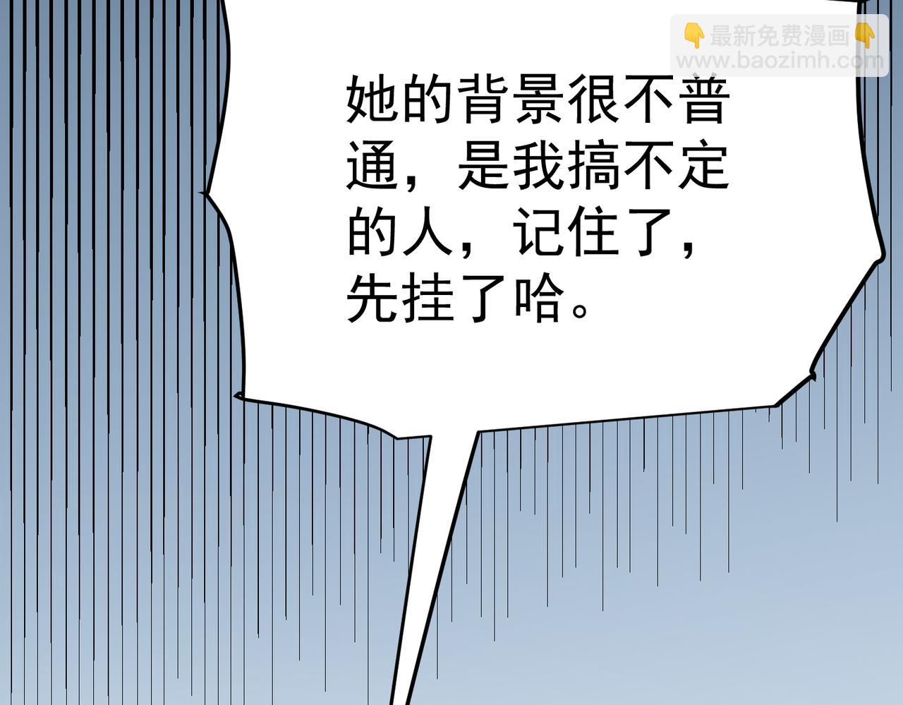 第6话 侍女(1/3)-第6话