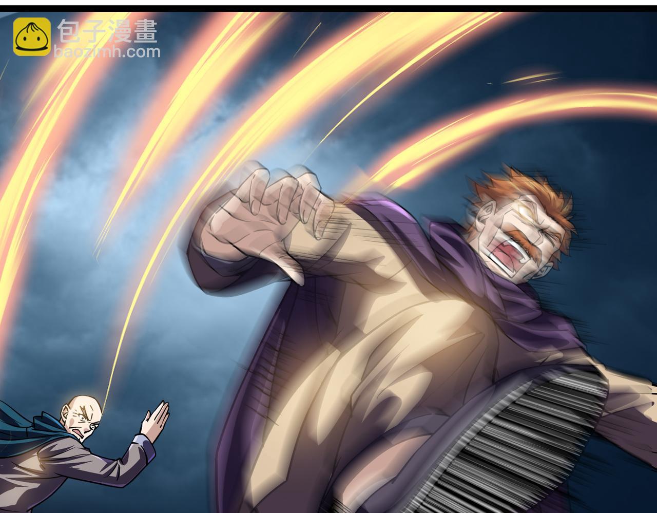 第8话 猛龙过江(1/3)-第8话