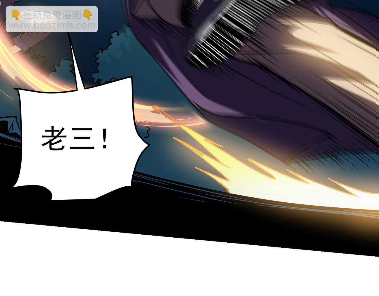 第8话 猛龙过江(1/3)-第8话