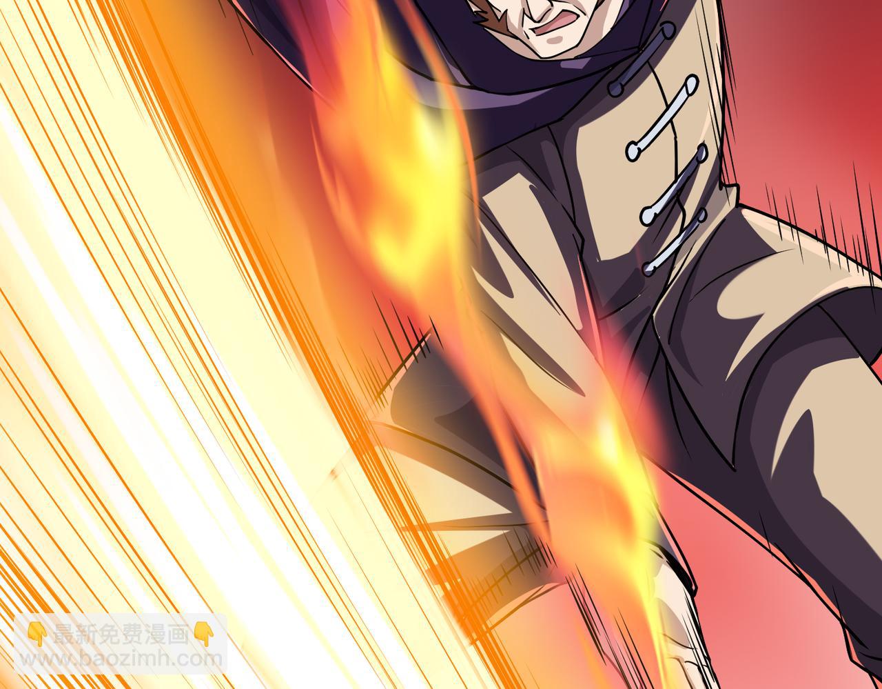 第8话 猛龙过江(1/3)-第8话