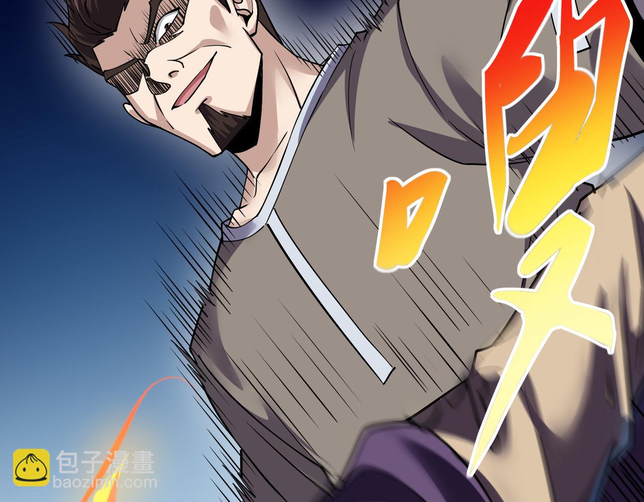 第8话 猛龙过江(1/3)-第8话