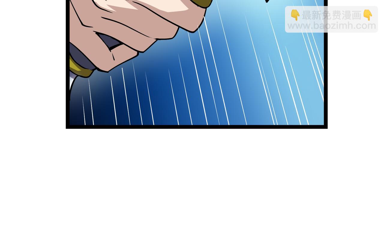 第8话 猛龙过江(1/3)-第8话