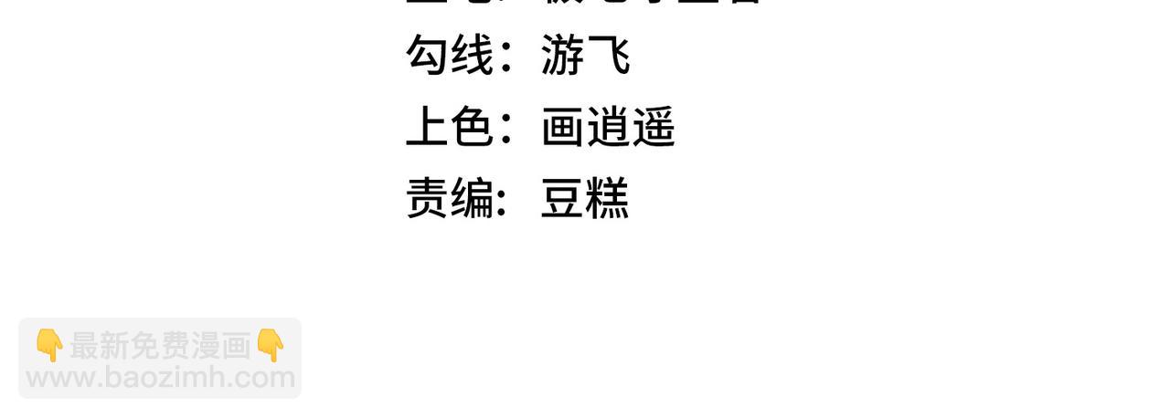 第8话 猛龙过江(1/3)-第8话