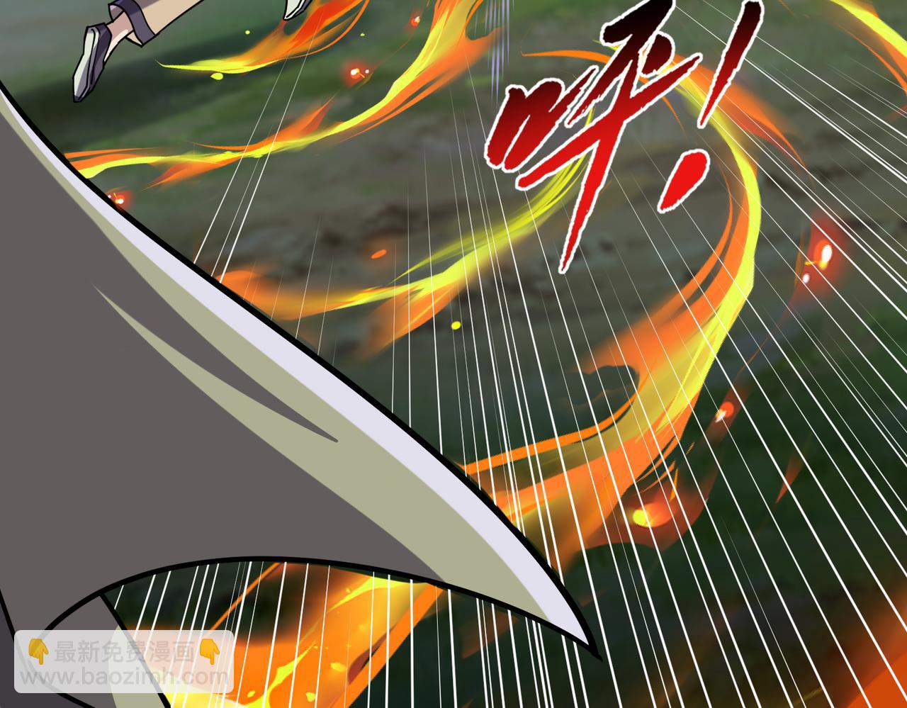 第8话 猛龙过江(1/3)-第8话