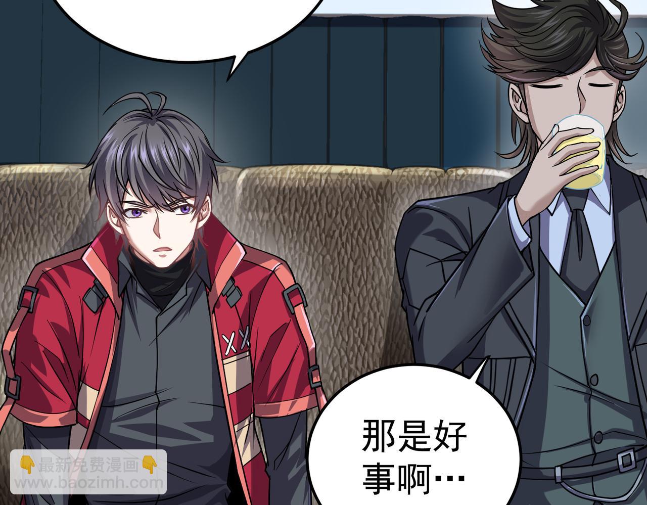 第10话 兄弟情深(1/3)-第10话