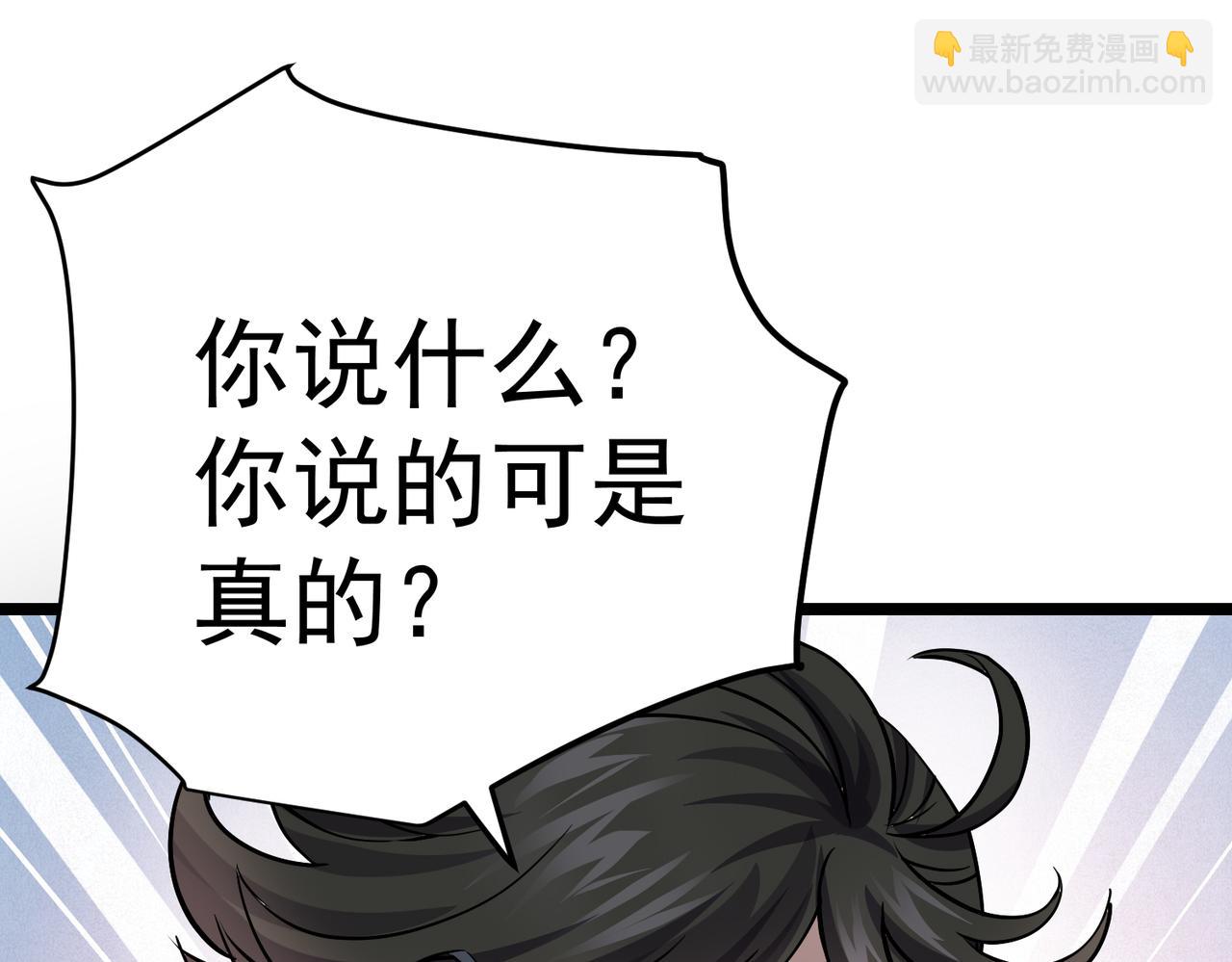 第10话 兄弟情深(1/3)-第10话