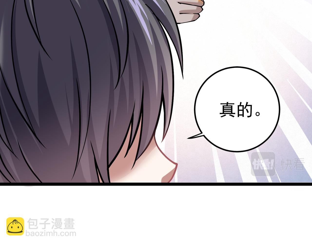 第10话 兄弟情深(1/3)-第10话