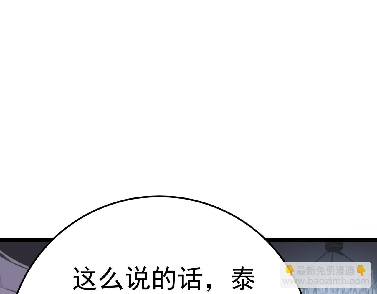 第10话 兄弟情深(1/3)-第10话