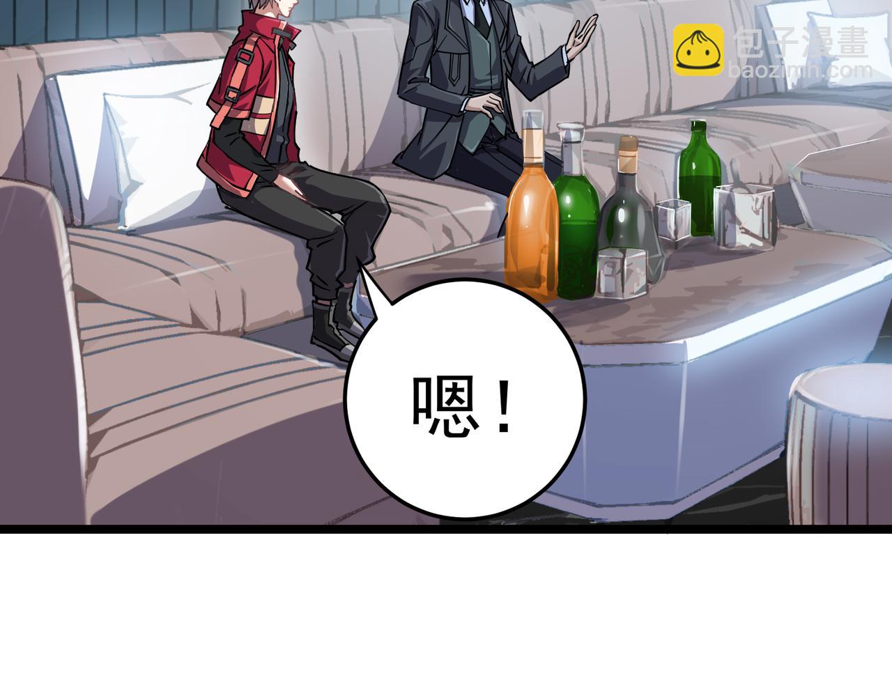 第10话 兄弟情深(1/3)-第10话