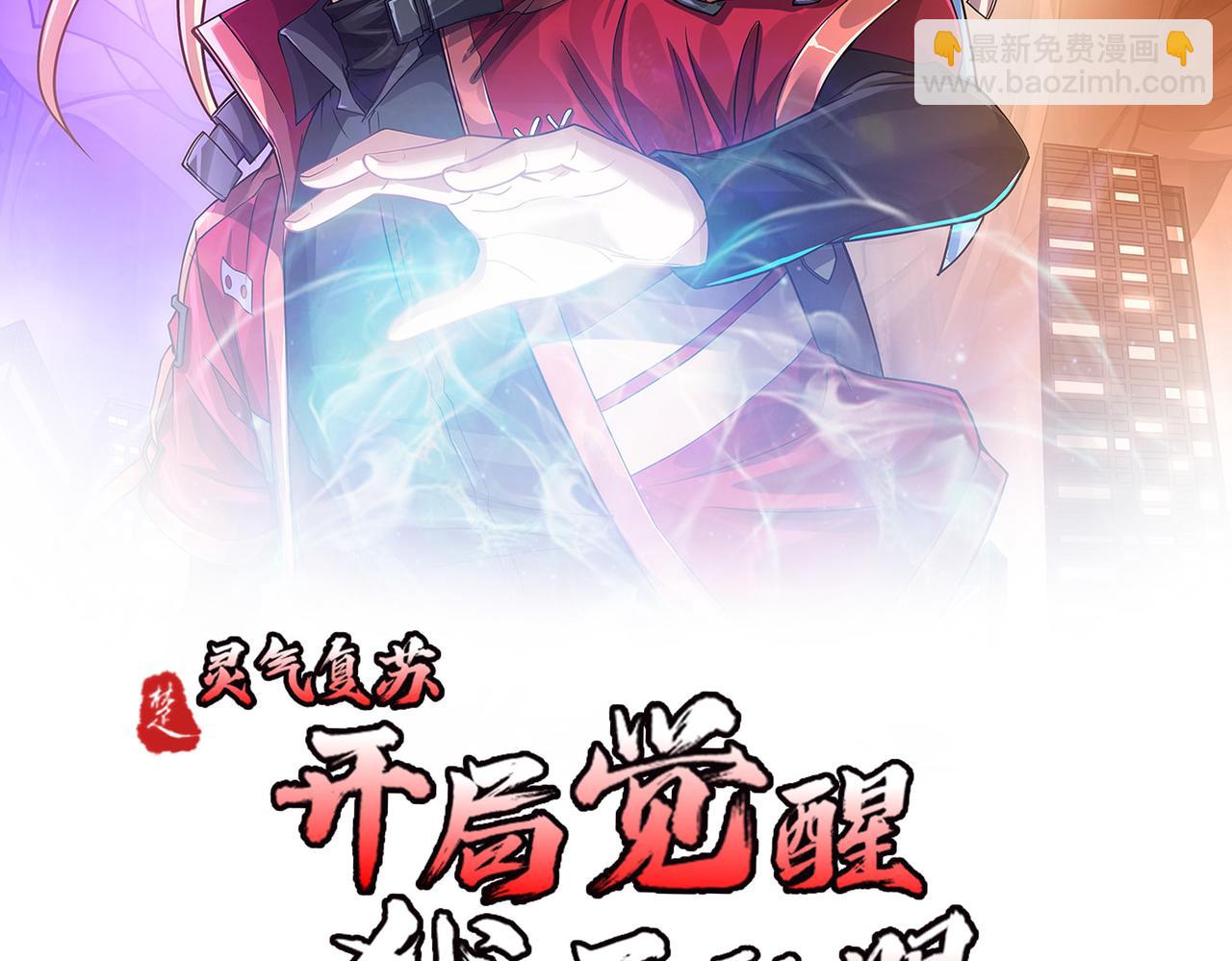 第10话 兄弟情深(1/3)-第10话