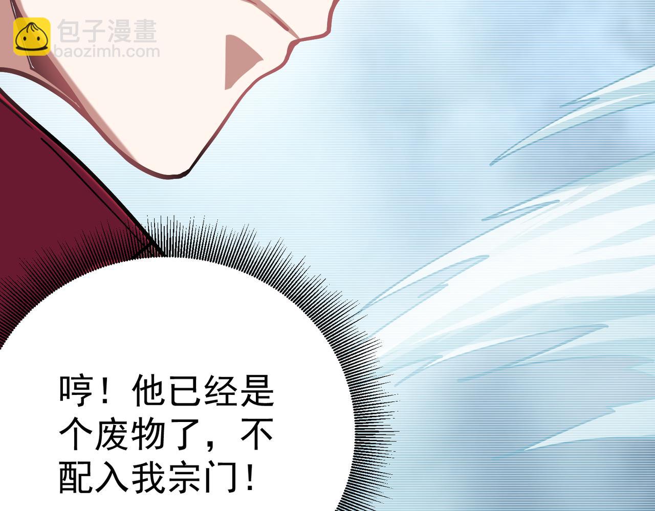 第10话 兄弟情深(1/3)-第10话