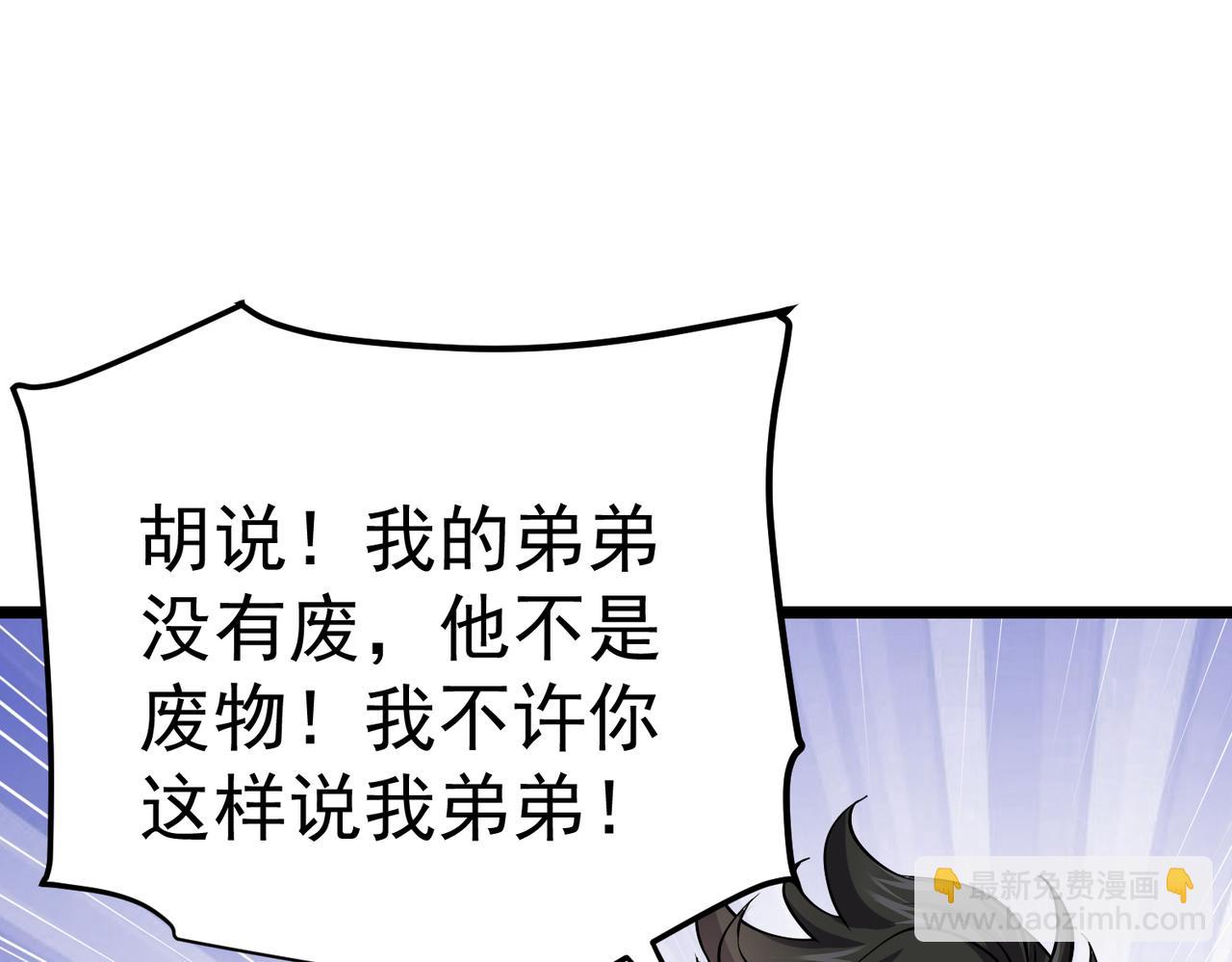 第10话 兄弟情深(1/3)-第10话