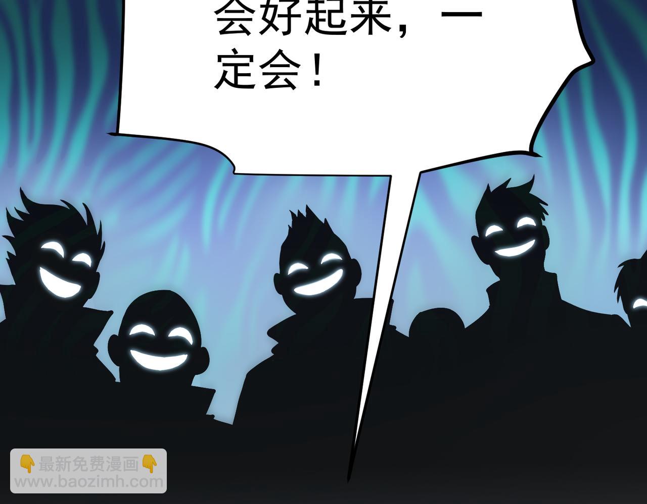 第10话 兄弟情深(1/3)-第10话