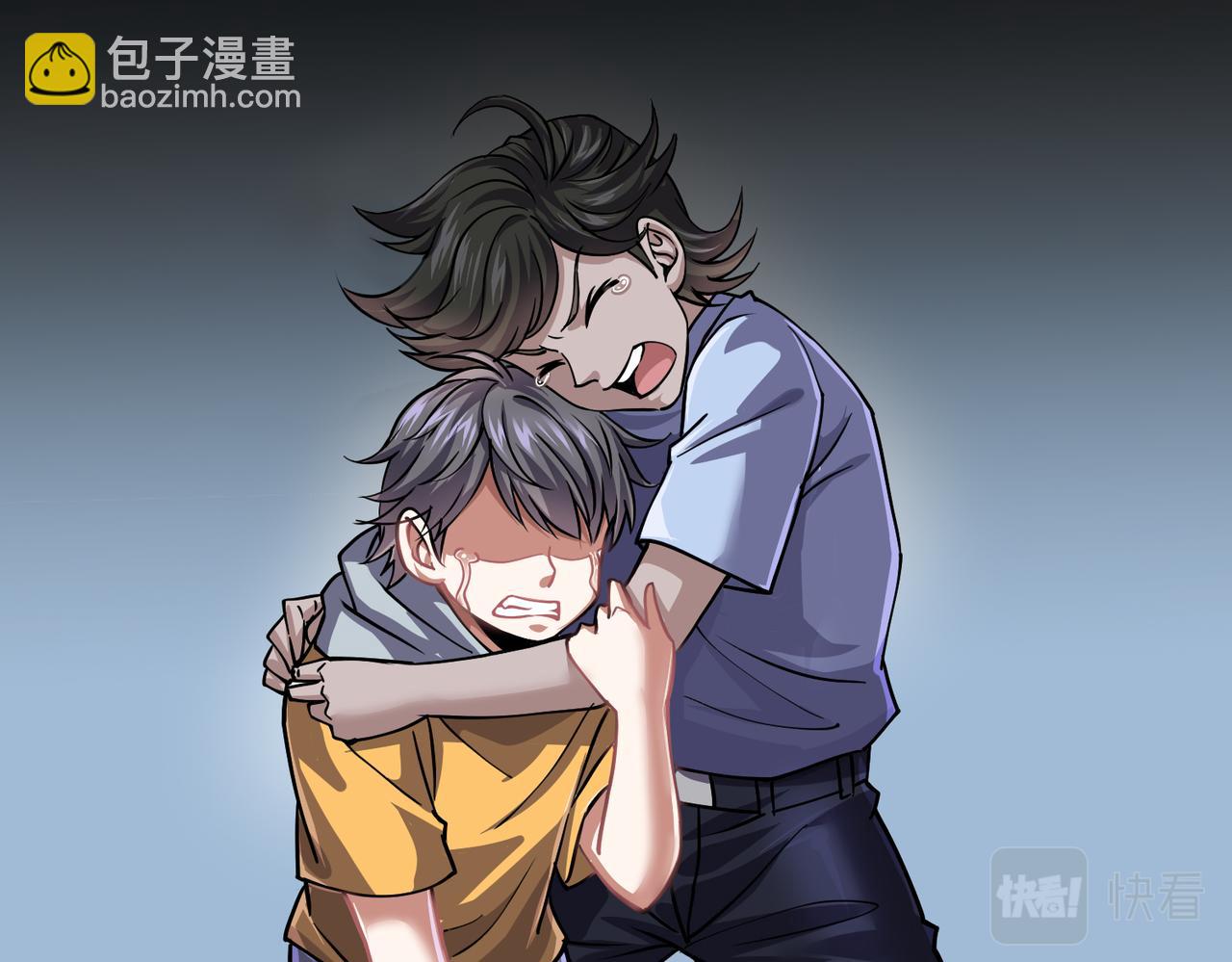 第10话 兄弟情深(1/3)-第10话