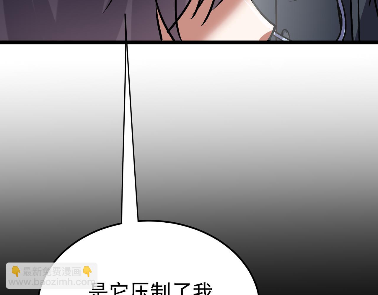 第10话 兄弟情深(1/3)-第10话