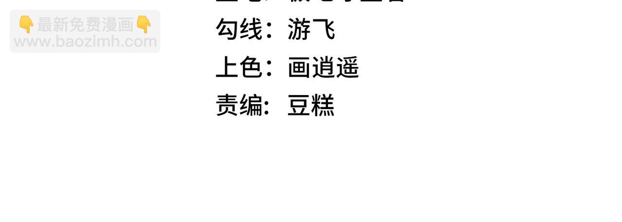 第10话 兄弟情深(1/3)-第10话