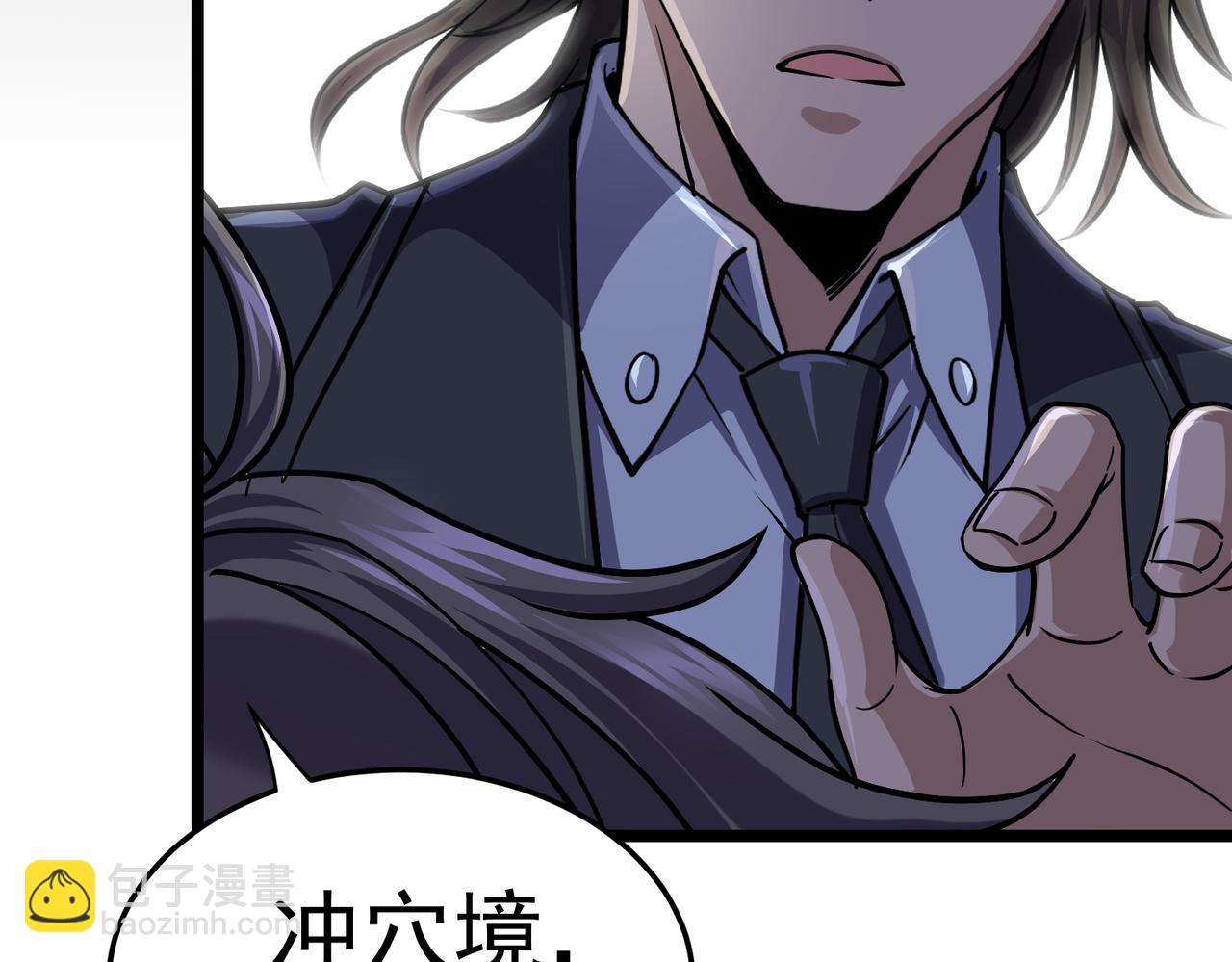 第10话 兄弟情深(1/3)-第10话