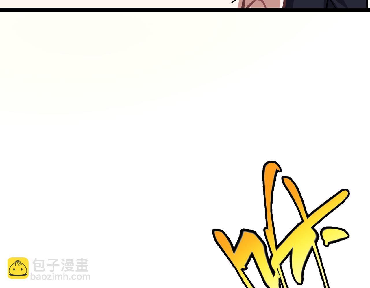 第10话 兄弟情深(1/3)-第10话