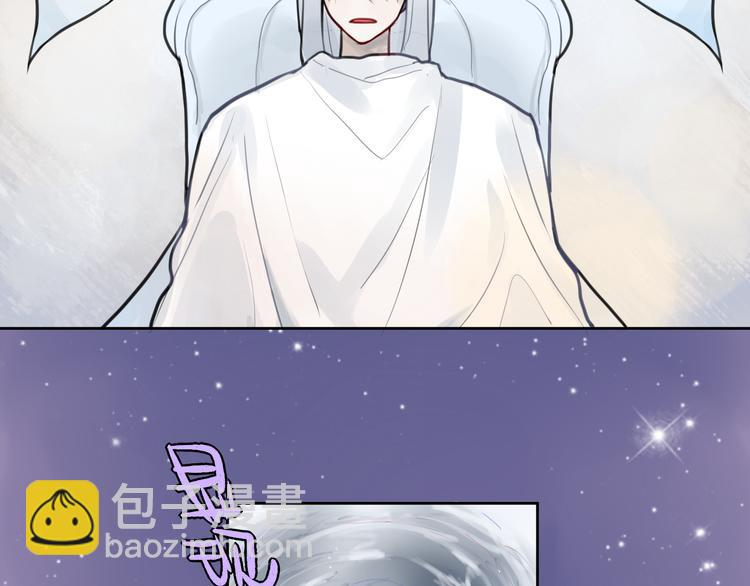 第1话 流星许愿实现了！(1/3)-第2话