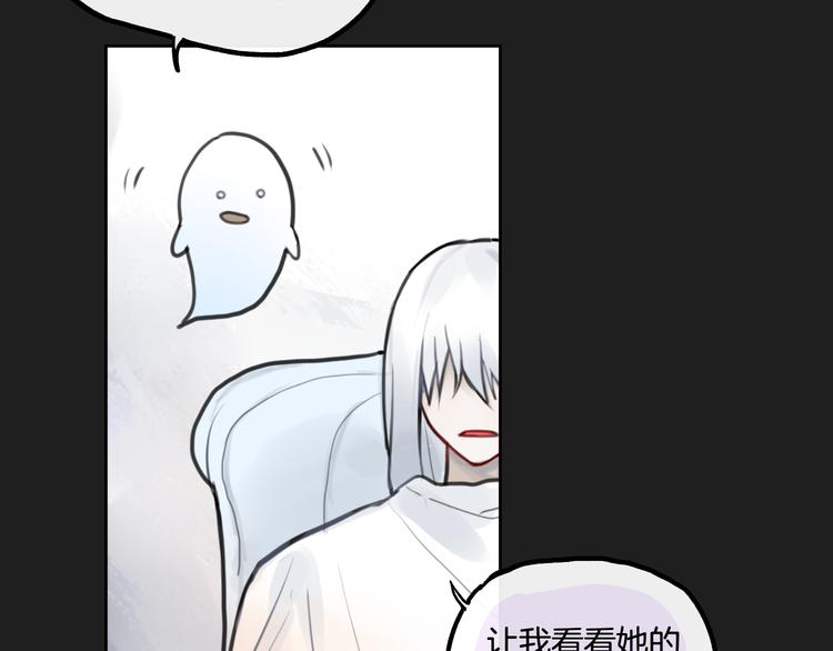 第1话 流星许愿实现了！(1/3)-第2话