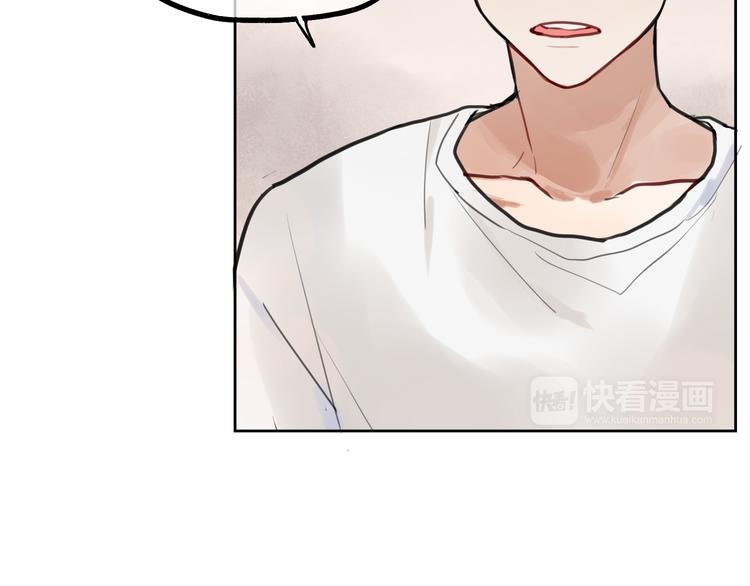 第1话 流星许愿实现了！(1/3)-第2话