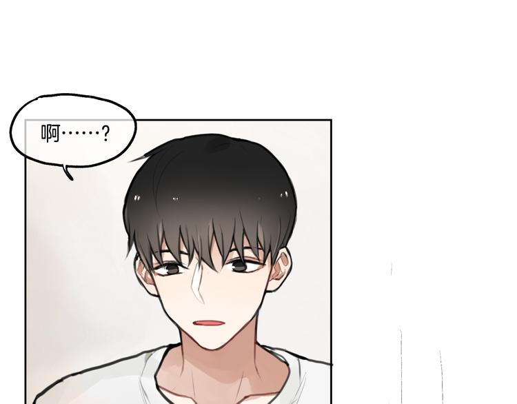 第1话 流星许愿实现了！(1/3)-第2话