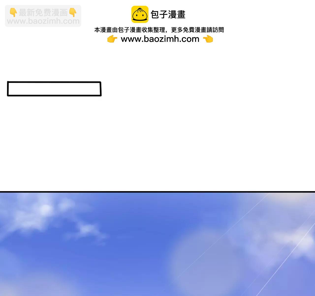 第21话 说出爱意-第22话