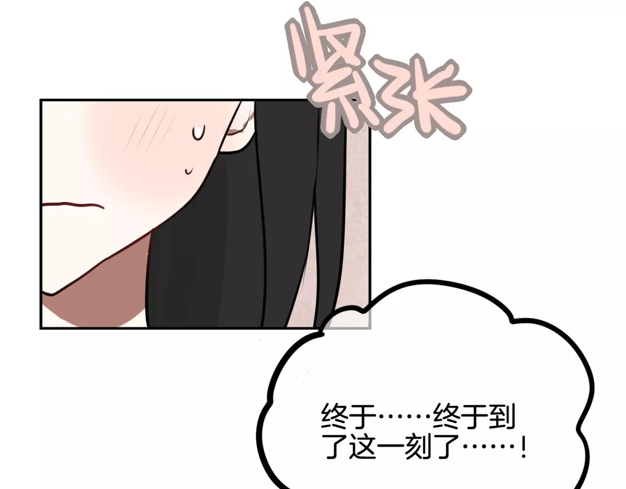 第21话 说出爱意-第22话