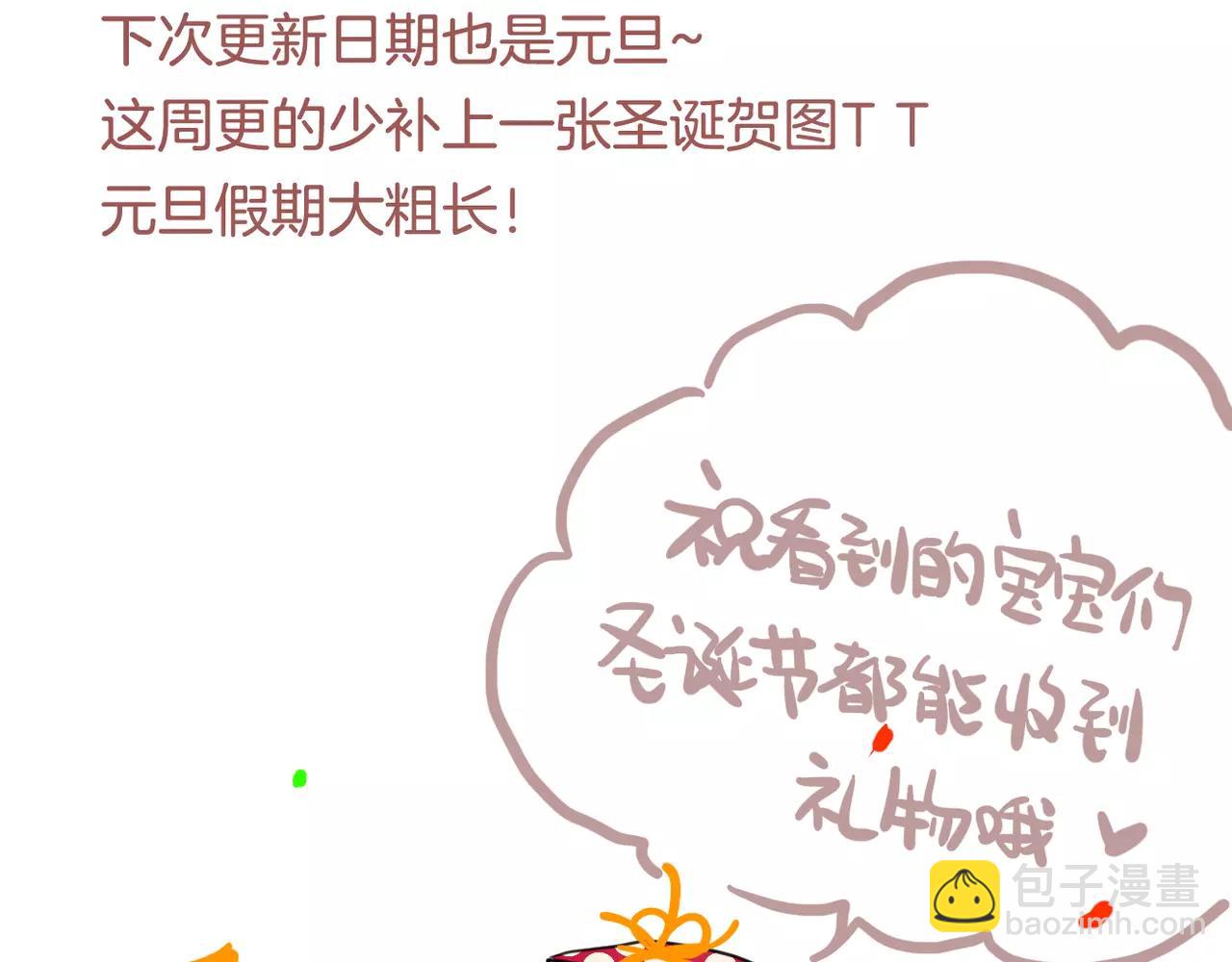 第21话 说出爱意-第22话