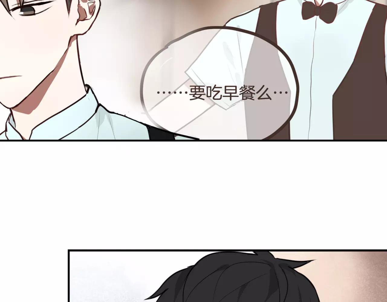 第21话 说出爱意-第22话