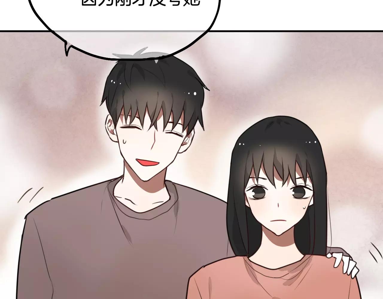 第23话 同居关系曝光！(1/2)-第24话