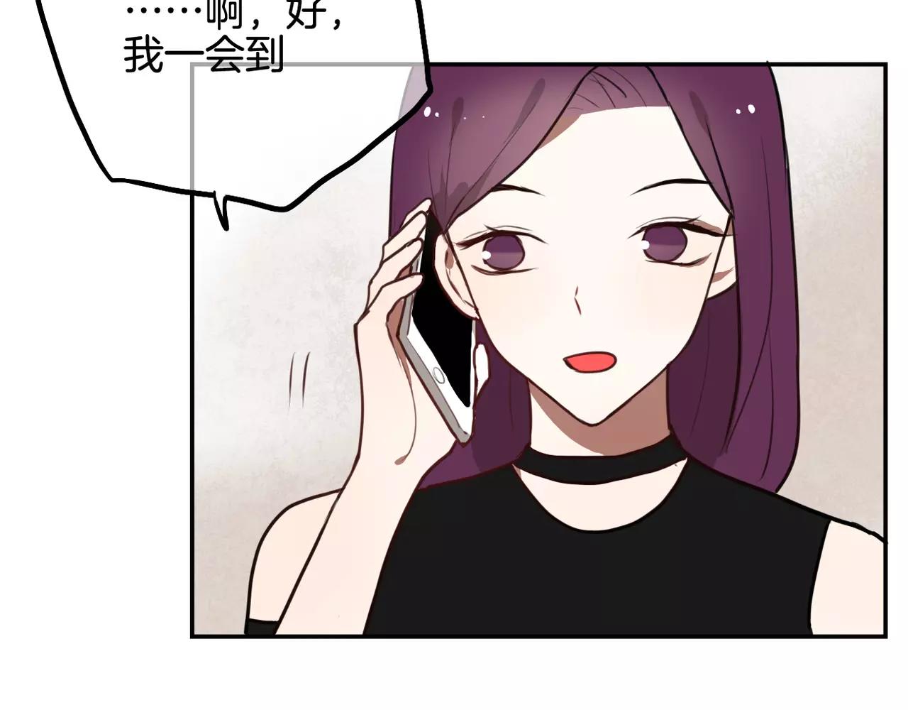 第23话 同居关系曝光！(1/2)-第24话