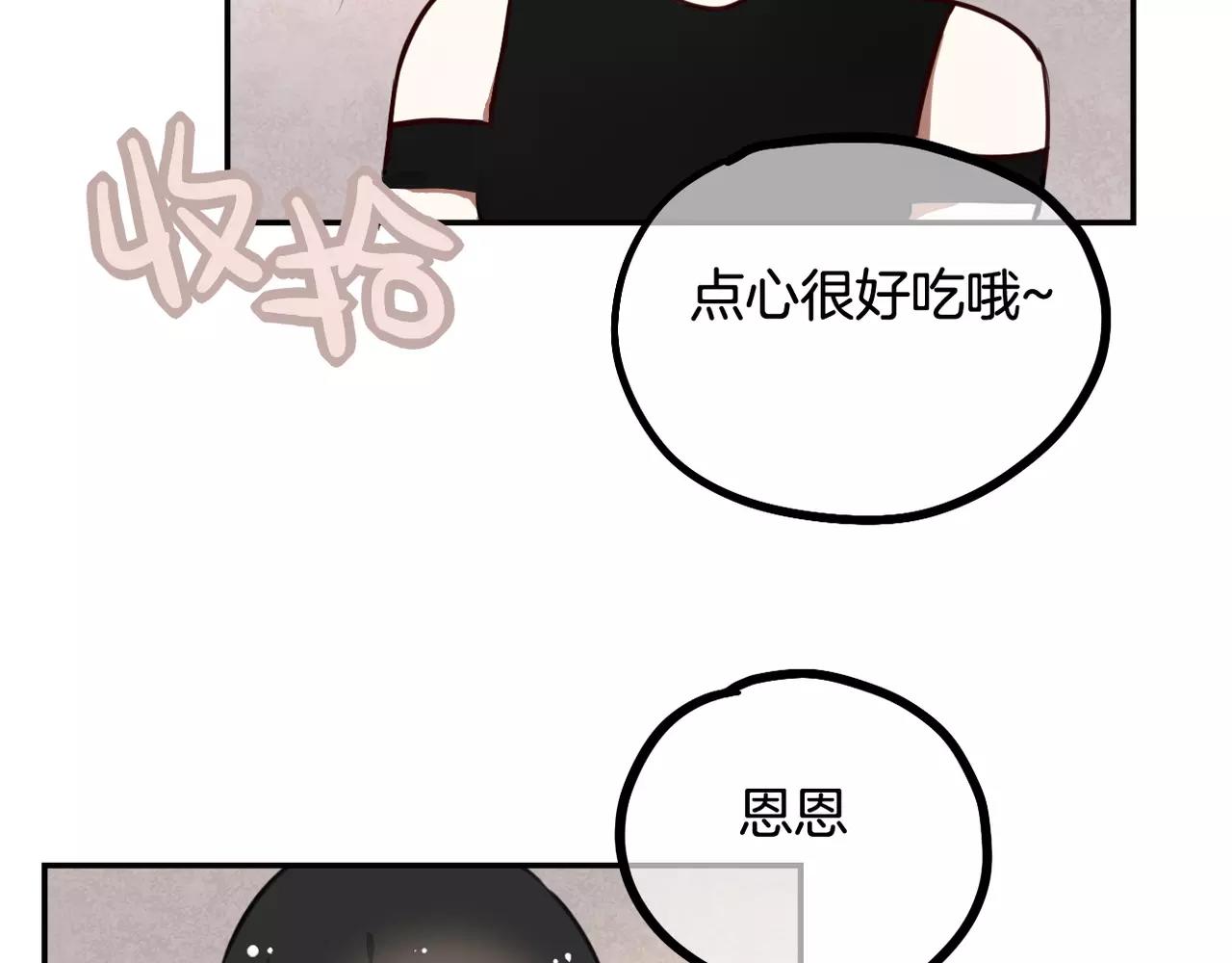 第23话 同居关系曝光！(1/2)-第24话