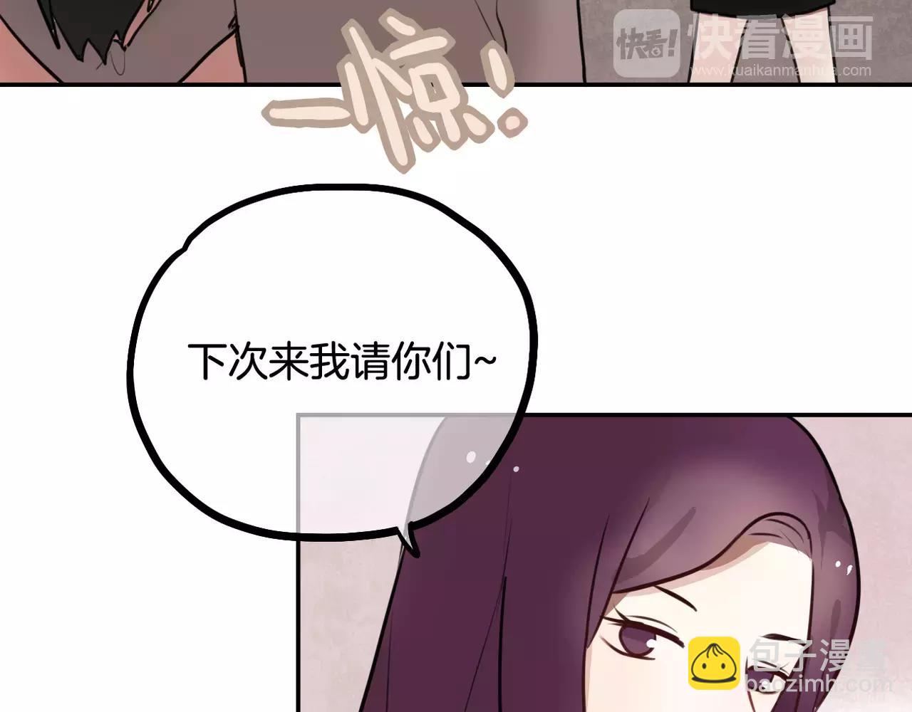 第23话 同居关系曝光！(1/2)-第24话