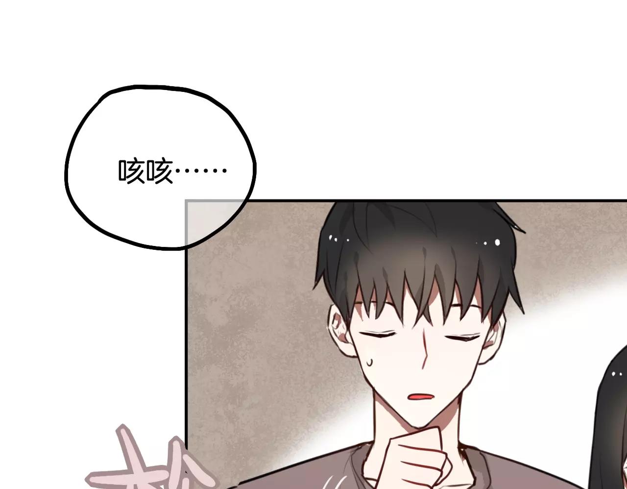 第23话 同居关系曝光！(1/2)-第24话