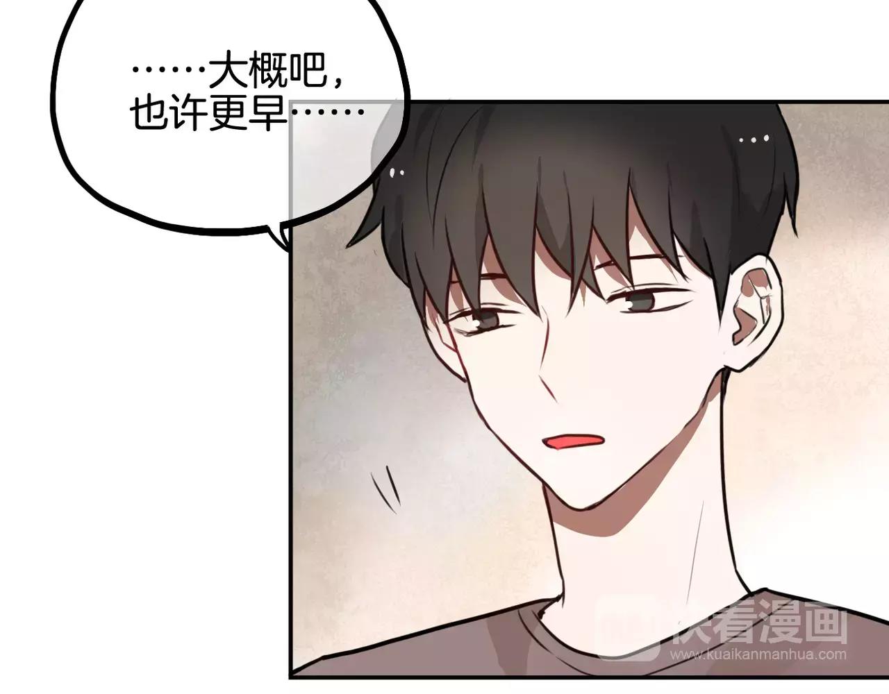 第23话 同居关系曝光！(1/2)-第24话