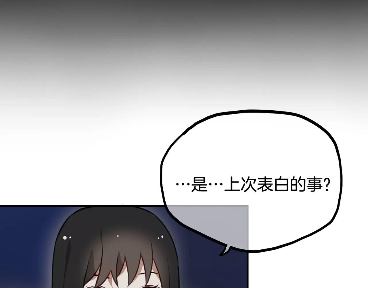 第26话 离开(1/2)-第12话