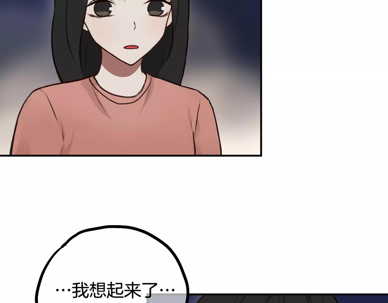 第26话 离开(1/2)-第12话