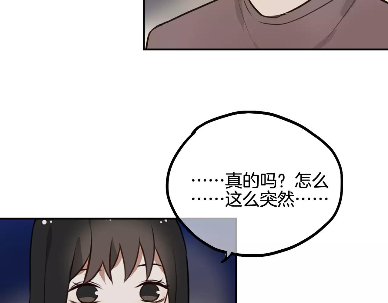 第26话 离开(1/2)-第12话