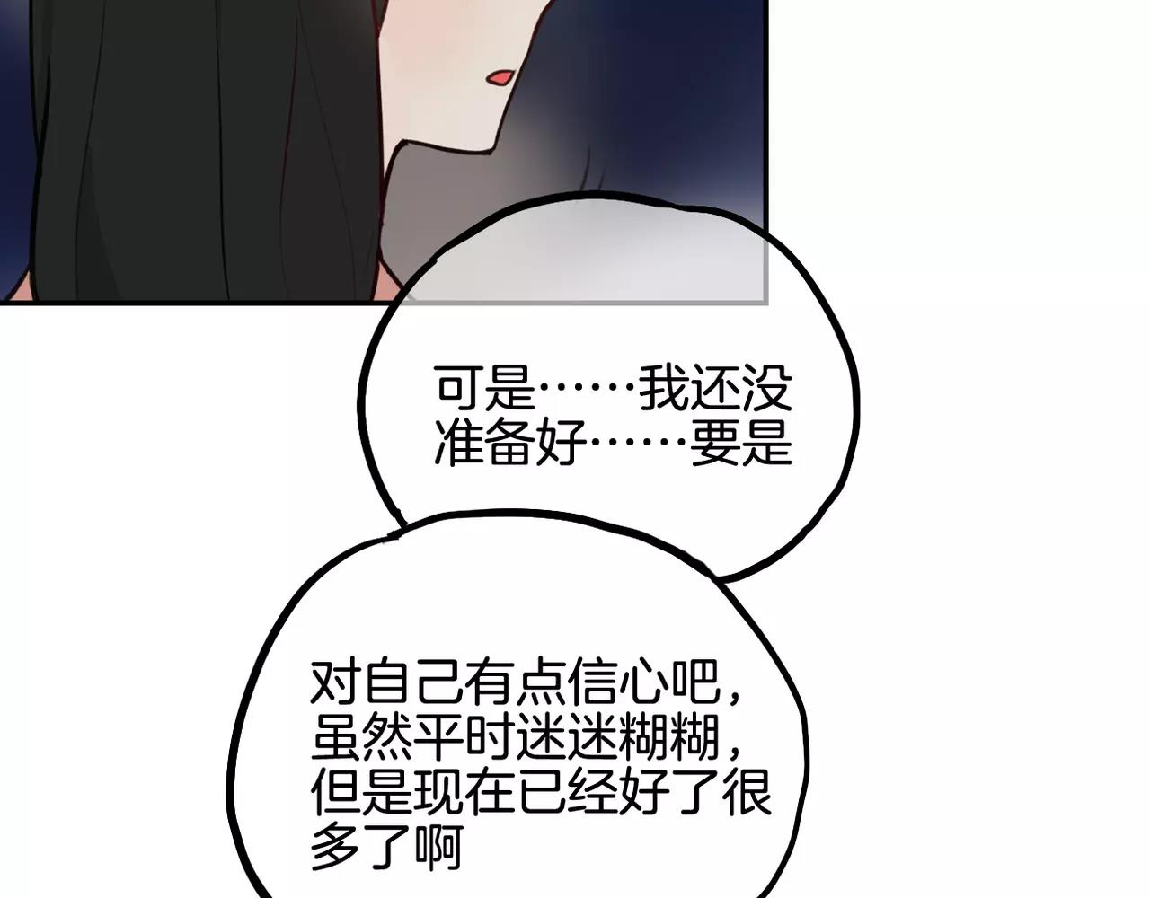 第26话 离开(1/2)-第12话