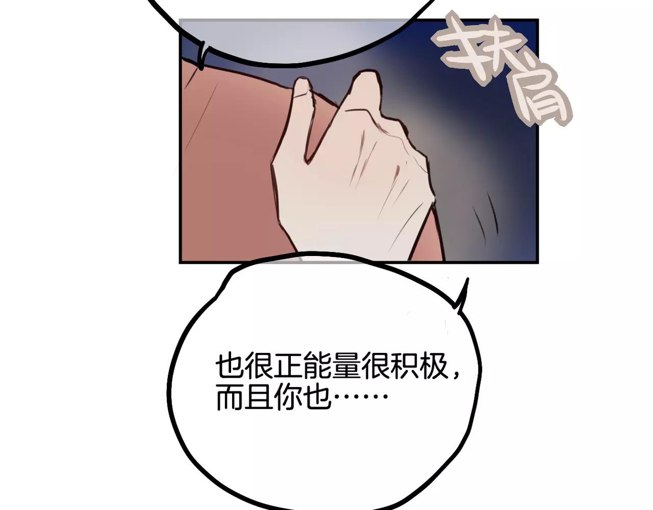 第26话 离开(1/2)-第12话