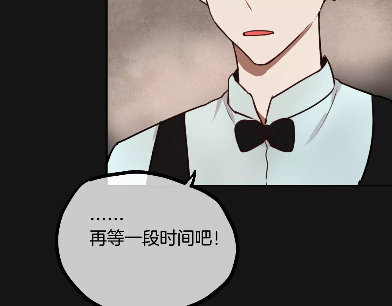 第26话 离开(1/2)-第12话