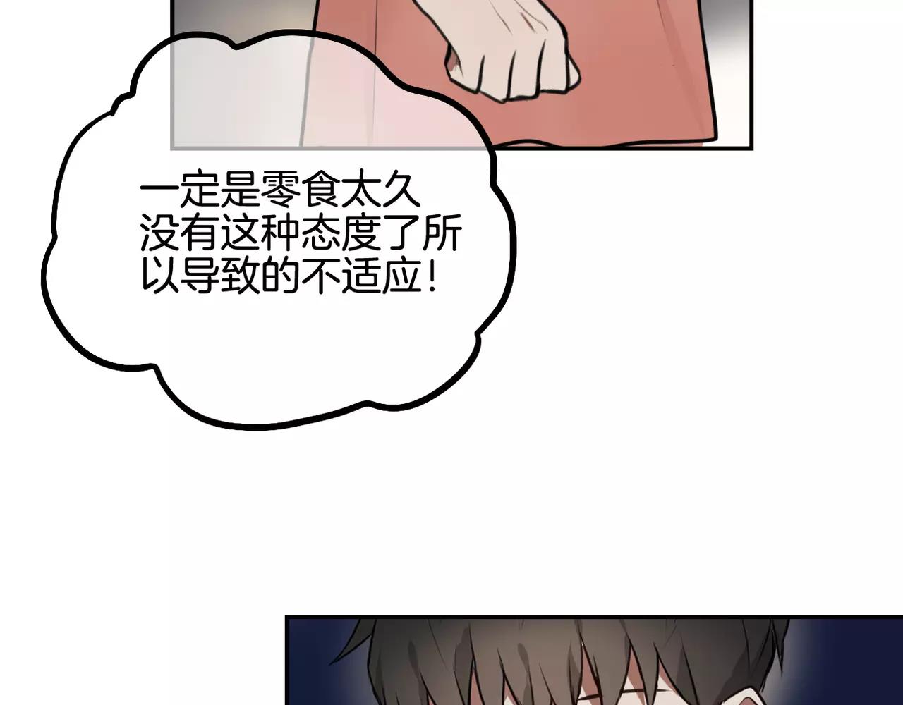 第26话 离开(1/2)-第12话