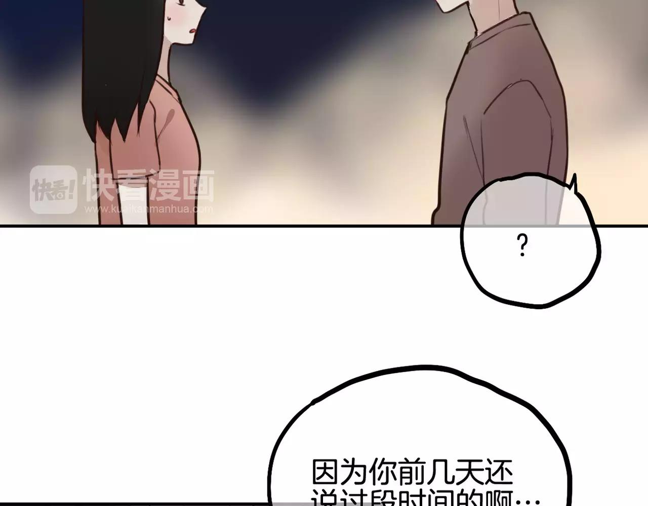 第26话 离开(1/2)-第12话