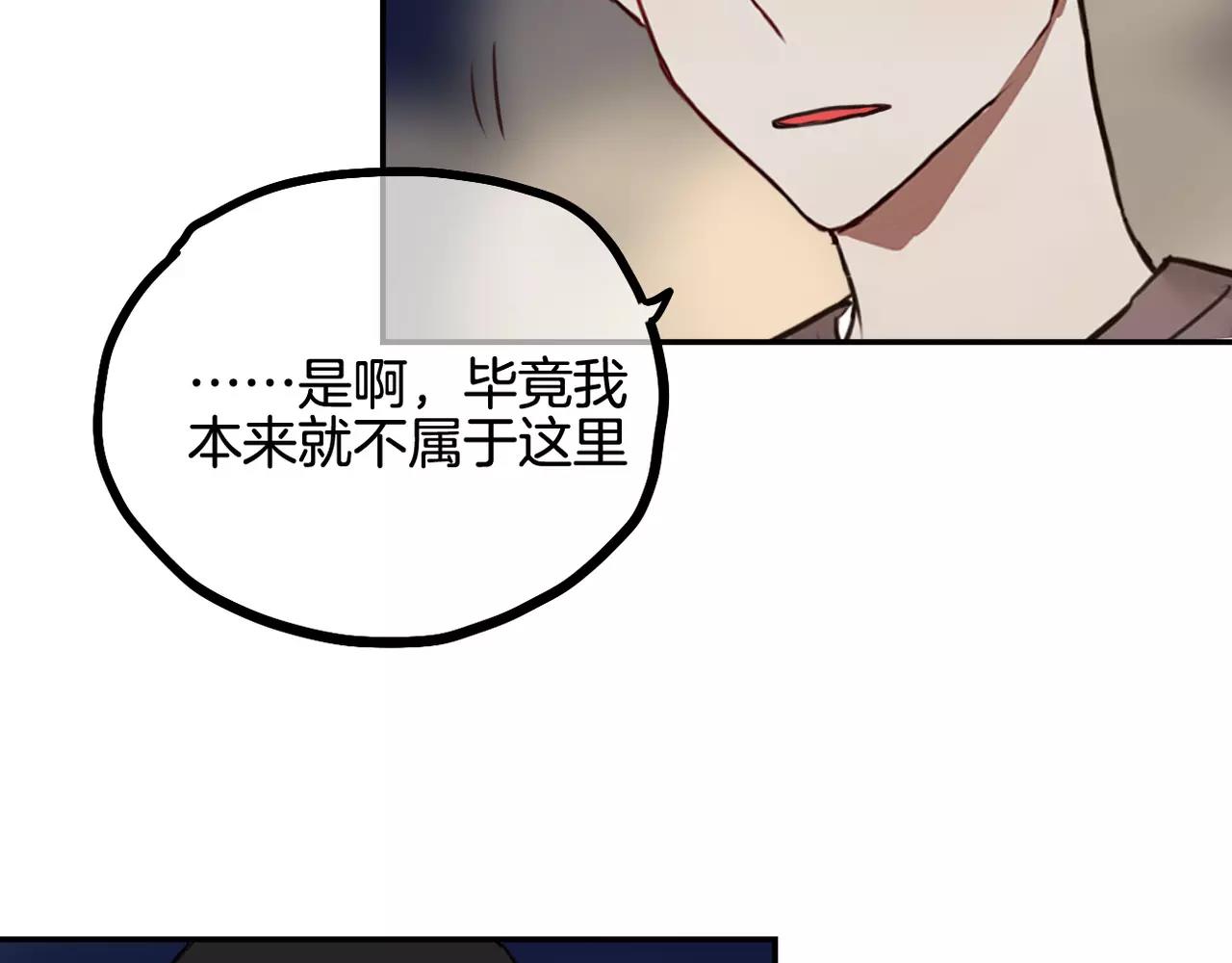 第26话 离开(1/2)-第12话