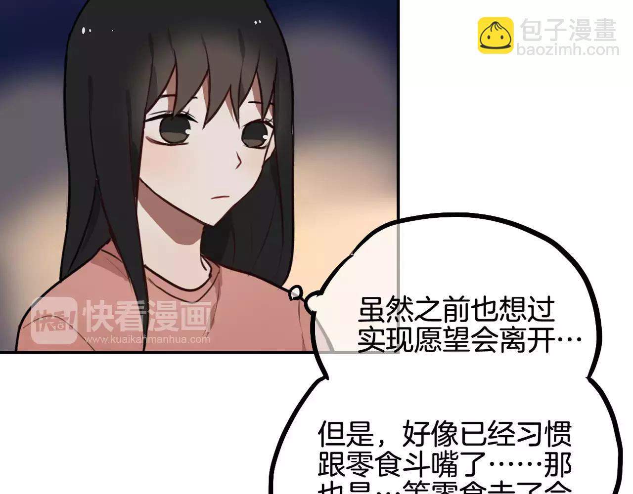 第26话 离开(1/2)-第12话