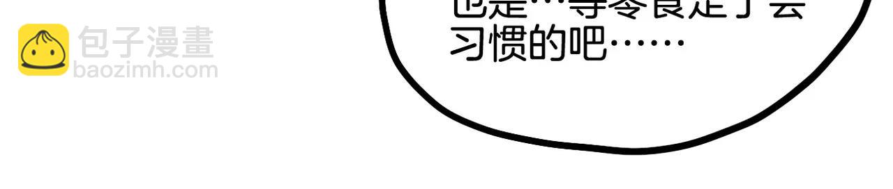 第26话 离开(1/2)-第12话