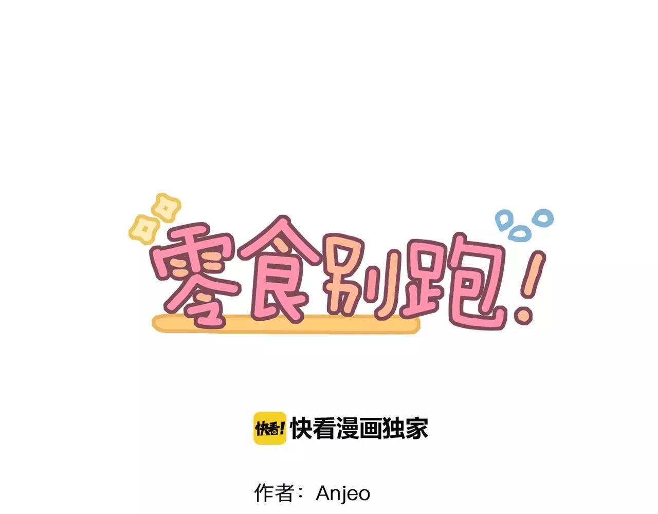 第28话 挽留-第14话