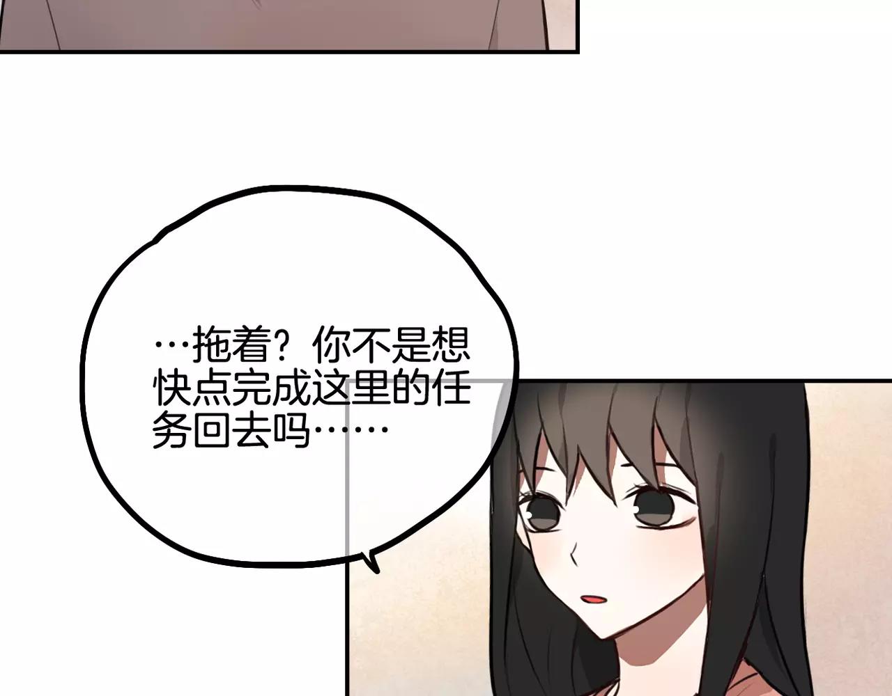 第28话 挽留-第14话