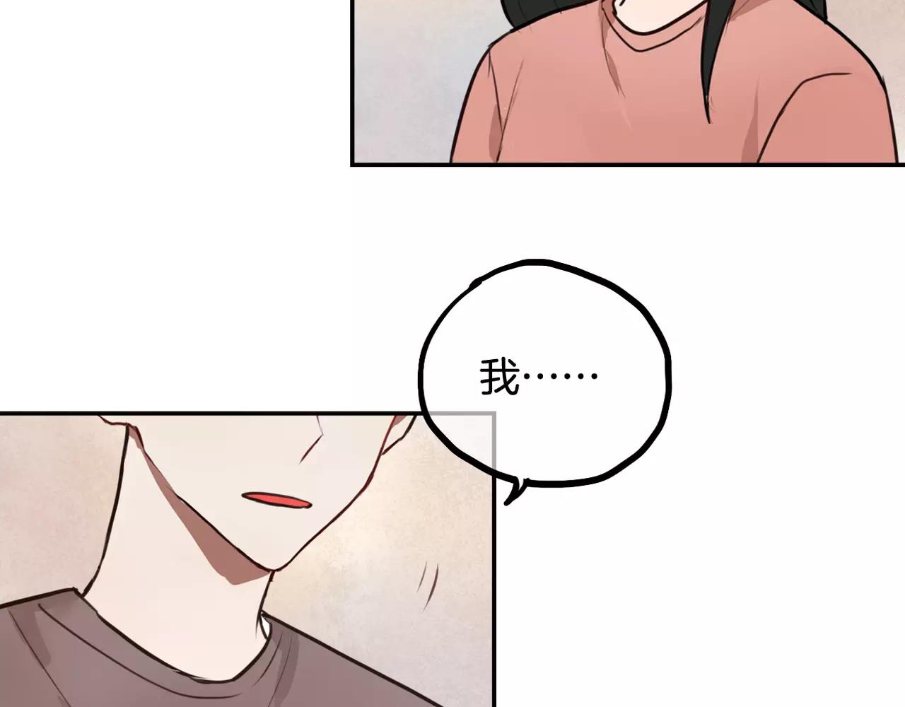 第28话 挽留-第14话